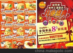 批發(fā)食品包裝印刷、防油紙袋、紙杯等