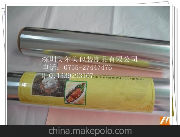 無鉛食用級鋁箔紙 燒烤烘焙必備產(chǎn)品 鋁箔紙