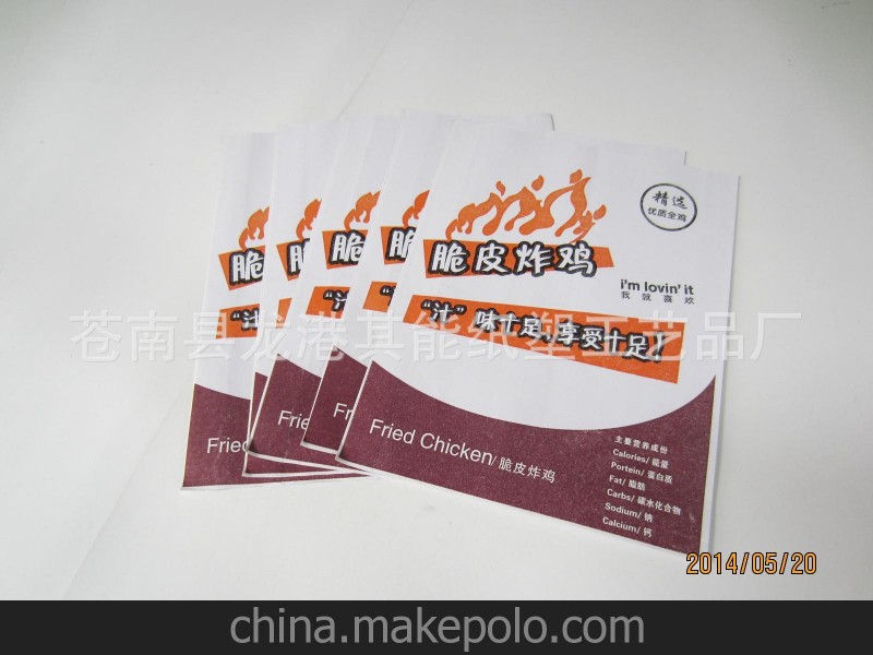 本廠家供應(yīng)絕對優(yōu)惠有保證直銷 脆皮炸雞袋. 防油. 防潮
