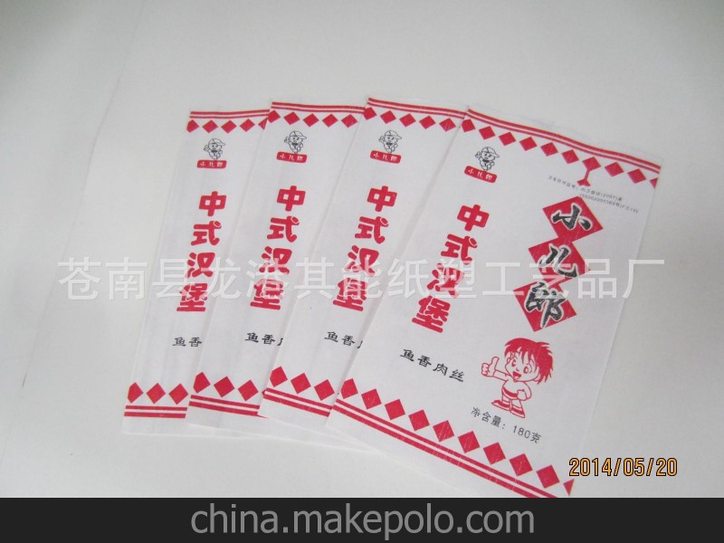 本廠家供應(yīng)絕對優(yōu)惠有保證直銷 中試漢堡袋 防霉袋 防油 防潮
