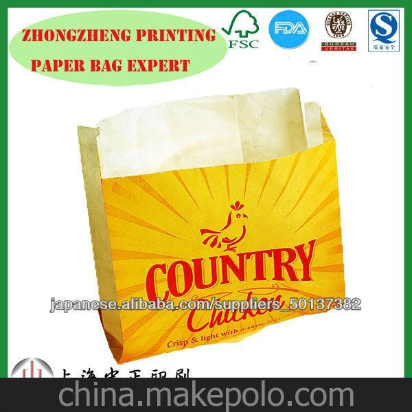 廠家直銷定制 方底薯?xiàng)l薯片雞腿食品級防油包裝袋