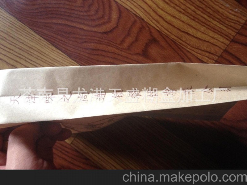 廠家專業(yè)生產(chǎn)定做各種防油紙袋，土家香醬餅紙袋，土家香餅袋