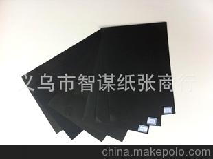 供應300g、350g、400gDIY相冊專用黑卡紙 紙diy 相冊卡紙 黑卡紙