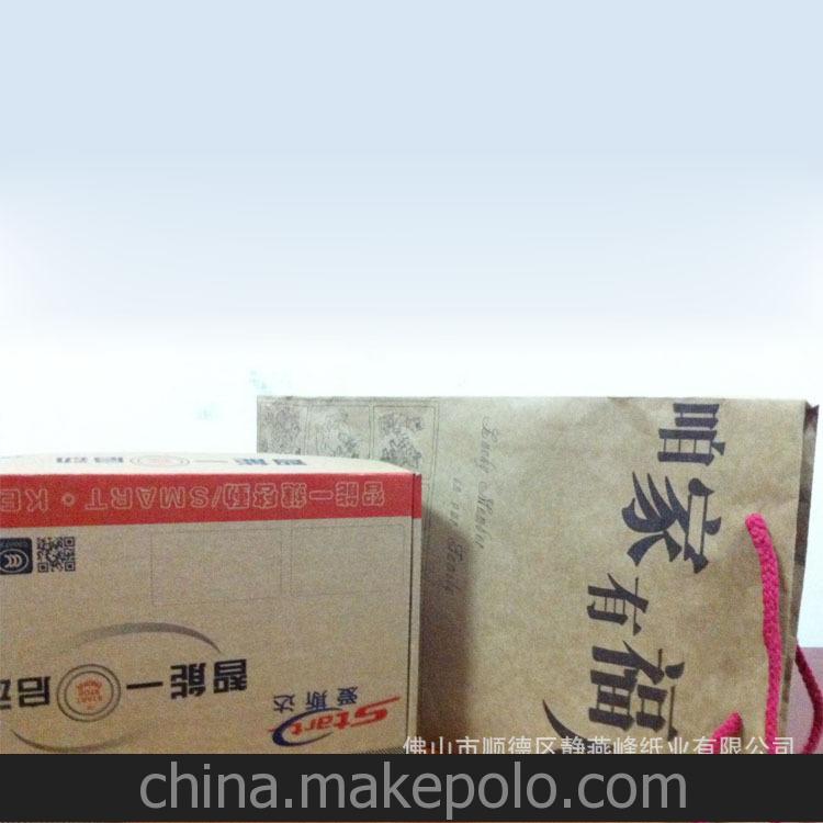 靜燕峰紙業(yè) 石頭?？?廠家低價(jià)出售質(zhì)量兼優(yōu)石頭?？? class=