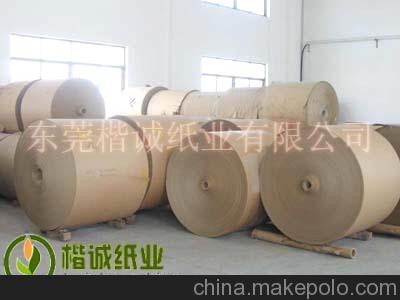 再生牛皮淋膜紙，廠家直銷再生包裝紙，低價出售淋膜紙