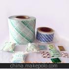 供應(yīng)淋膜紙
