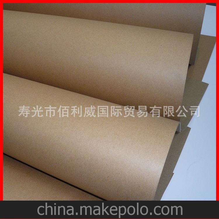 低價批發(fā) 高質(zhì)量箱板紙 120-300G