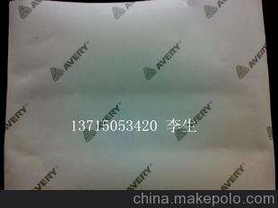淋膜紙價格，離型紙價格，代客分切分裁 李生