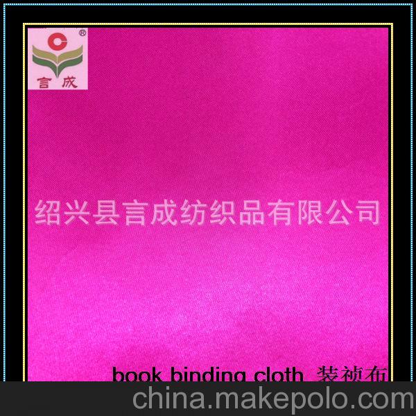 包裝紙批發(fā) 滌綸紙 特種紙 裝禎紙 廠家直銷(xiāo) 可復(fù)合加工