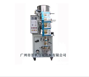 供應(yīng)食品包裝機械