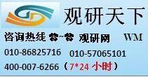 2016-2022年中國新聞紙產(chǎn)業(yè)深度調(diào)查與行業(yè)投資價值預測報告