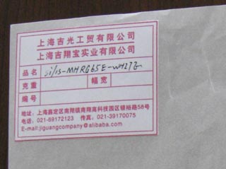 太倉(cāng)SCK離型紙 無(wú)塑離型紙 格拉辛紙 江蘇離型材料廠