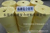 東莞黃色單雙面硅油離型紙，進(jìn)口硅黃