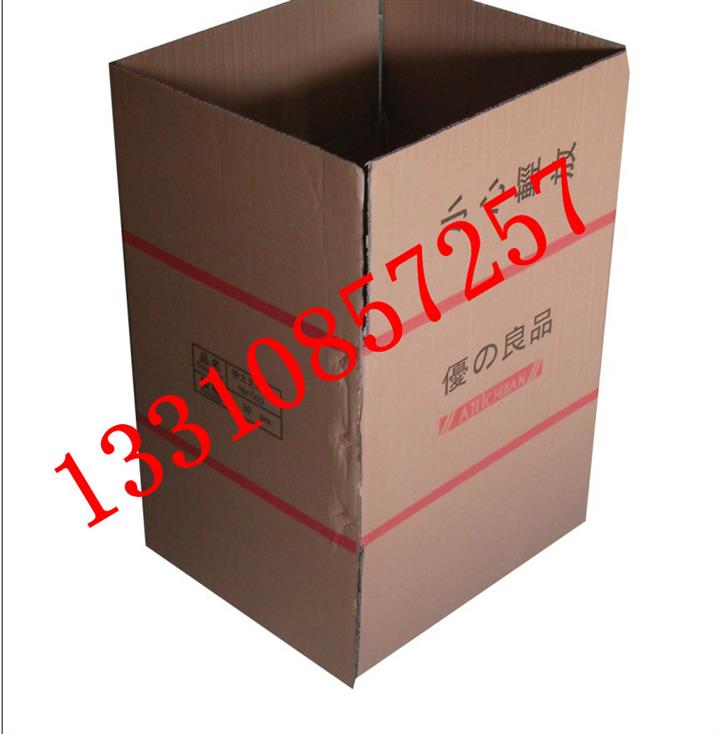 啤盒雪象紙箱工廠超低價(jià)碧嶺紙箱工廠紙箱深圳坂田紙箱廠