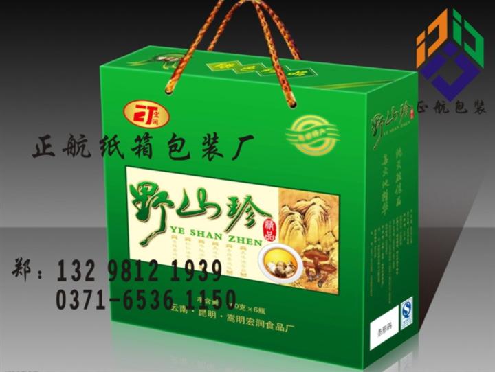 供應(yīng)濮陽紙箱加工廠