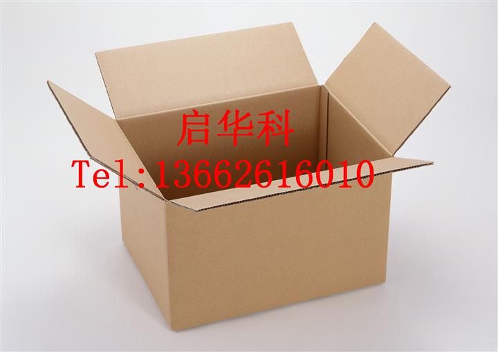 深圳橫崗紙箱廠、龍崗紙箱廠、橫崗紙箱廠