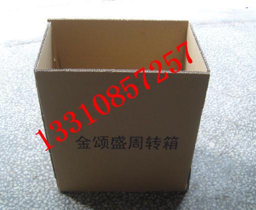 B33鵝公嶺紙箱工廠制藥紙箱振動(dòng)紙箱