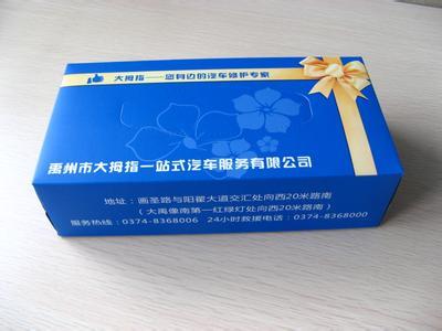 合肥紙箱彩印/招商加盟/合肥紙箱彩印品牌/合肥紙箱彩印廠(chǎng)家