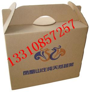 雙坑愛聯(lián)紙箱工廠三坑紙坪山紙箱工廠超大號紙箱