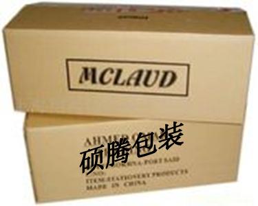 包裝紙箱，瓦楞紙箱