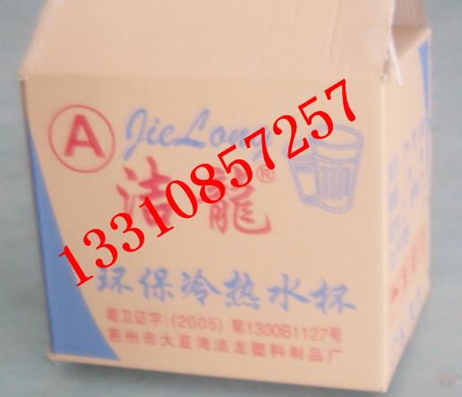 B3B同樂紙箱工廠家具紙箱儲運(yùn)紙箱