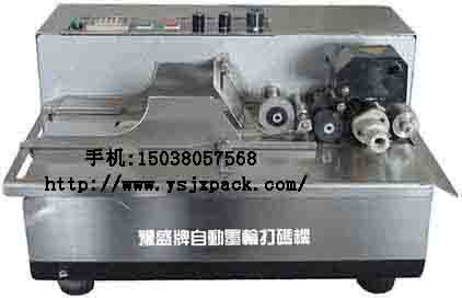 紙盒打碼機(jī)有哪些品牌