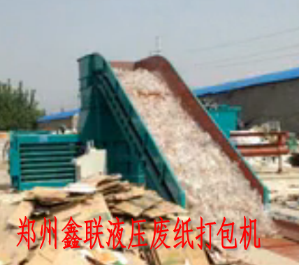 供應(yīng)半自動(dòng)廢紙打包機(jī)（打包站專用設(shè)備）