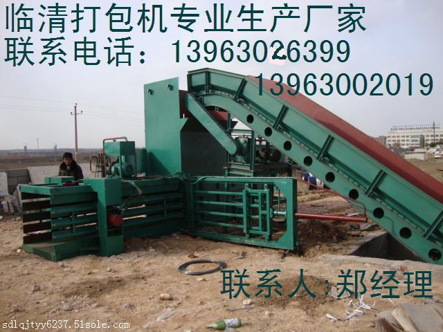 哪里能買(mǎi)到價(jià)位合理的廢紙打包機(jī) 臥式廢紙打包機(jī)廠家