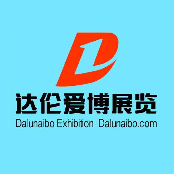 包裝機械 包裝材料 糖果機械展