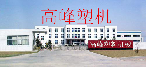 自貢廢紙打包機優(yōu)惠銷售價格