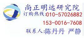 2014-2019年中國包裝機(jī)械制造市場調(diào)研及未來發(fā)展趨勢預(yù)測報(bào)告
