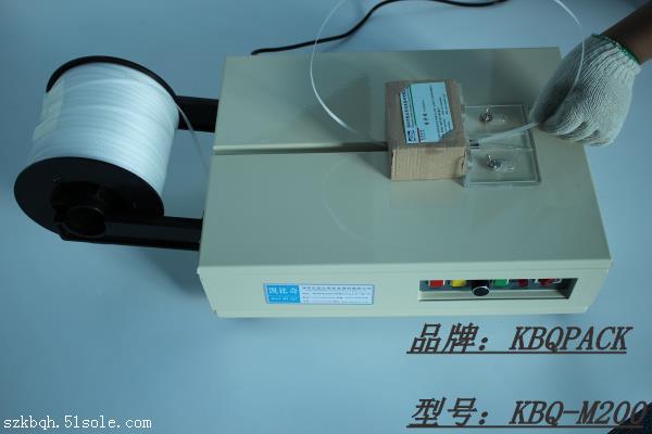 廣州小型包裝機(jī)械,微型半自動打包機(jī)
