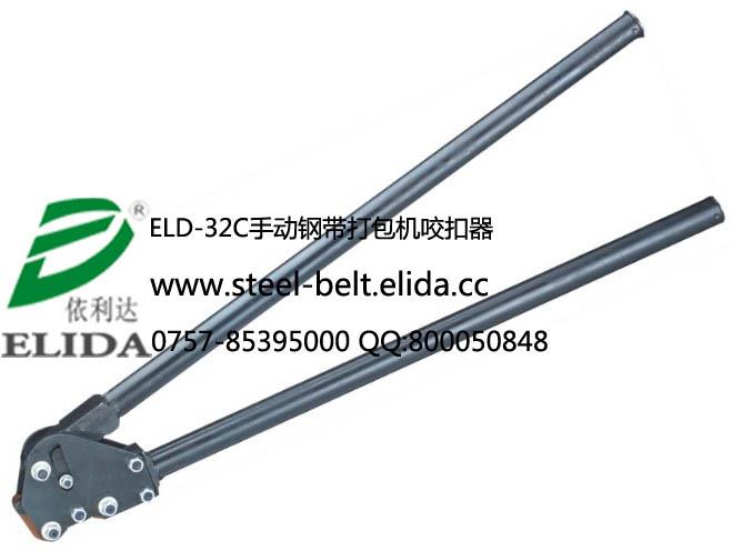 深圳依利達(dá)包裝機(jī)械行業(yè)領(lǐng)導(dǎo)者，出品的深圳鐵皮打包機(jī)數(shù)一數(shù)二！