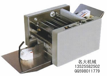 藥盒批號打碼機，紙盒鋼印打碼機