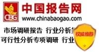 中國醫(yī)藥包裝機(jī)械行業(yè)發(fā)展態(tài)勢與發(fā)展趨勢研究報(bào)告