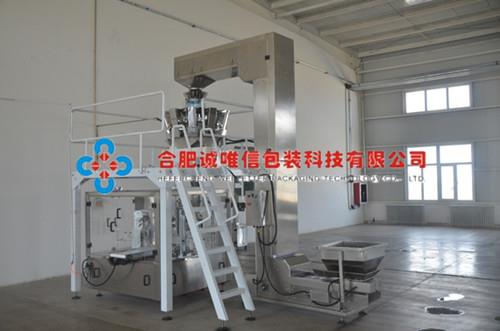 供應(yīng)江浙地區(qū)五金件包裝機
