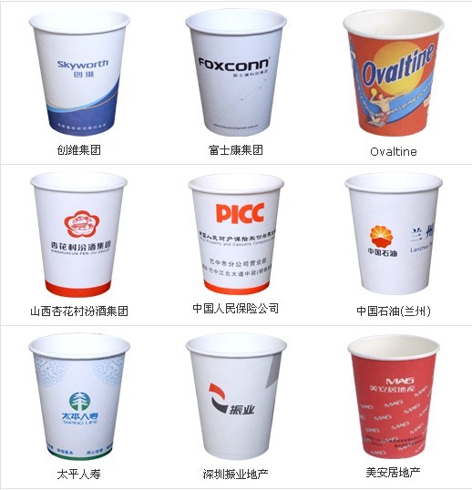 深圳生產(chǎn)紙杯廠家、定做豆?jié){杯廠家、制作廣告杯廠家