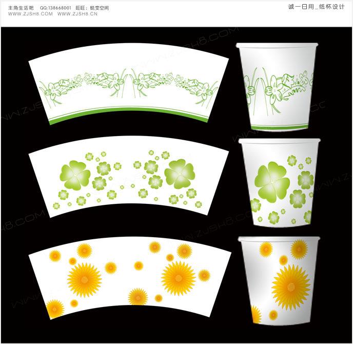 供應(yīng)益陽廣告紙杯印刷廠，益陽環(huán)保一次性紙杯子設(shè)計公司