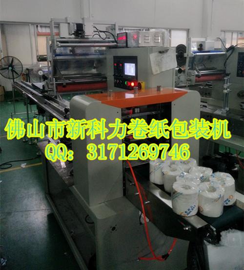 卷紙自動(dòng)包裝機(jī)、衛(wèi)生卷紙包裝機(jī)械