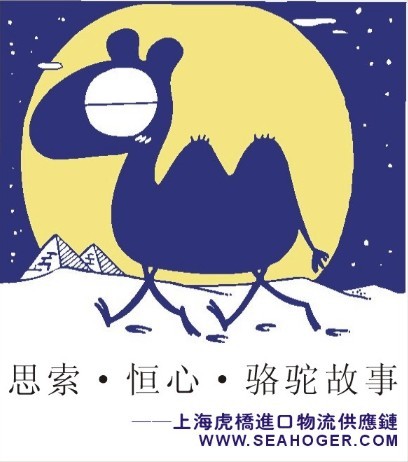 美國(guó)意大利包裝機(jī)械采購(gòu)國(guó)際運(yùn)輸清關(guān)備案批文手續(xù)|上海進(jìn)口代理