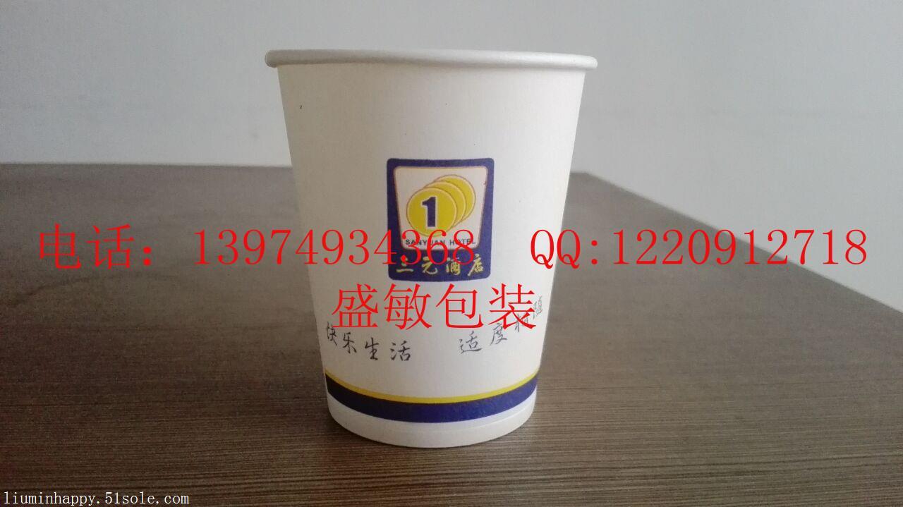 婁底漣源紙杯制作，婁底漣源環(huán)保紙杯，婁底紙杯印刷廠家