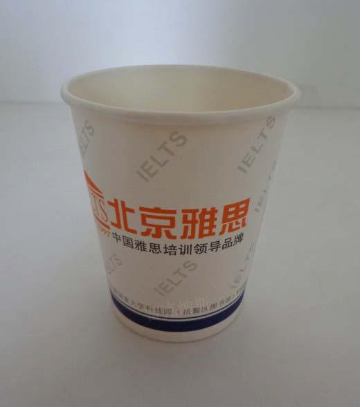 供應懷化市廠家直銷定做廣告紙杯、試飲杯、奶茶杯