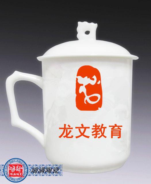 供應(yīng)定做茶杯，定做宣傳茶杯，定制會議辦公杯