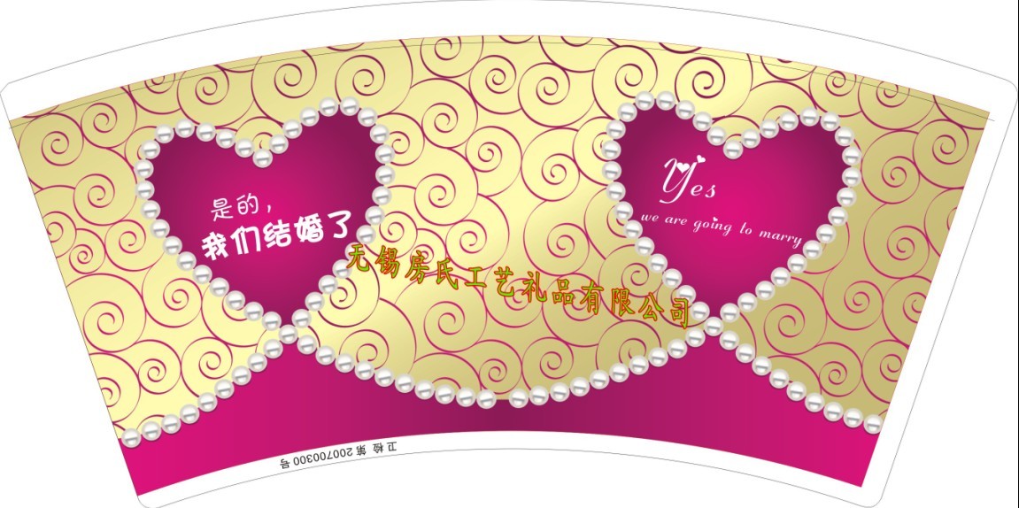 9盎司紙杯、無錫紙杯廠