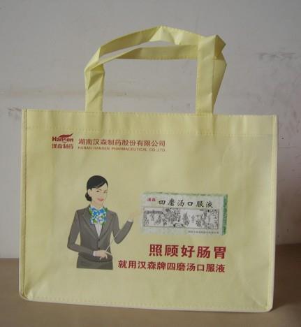 供應(yīng)環(huán)保袋制作，衡陽環(huán)保袋