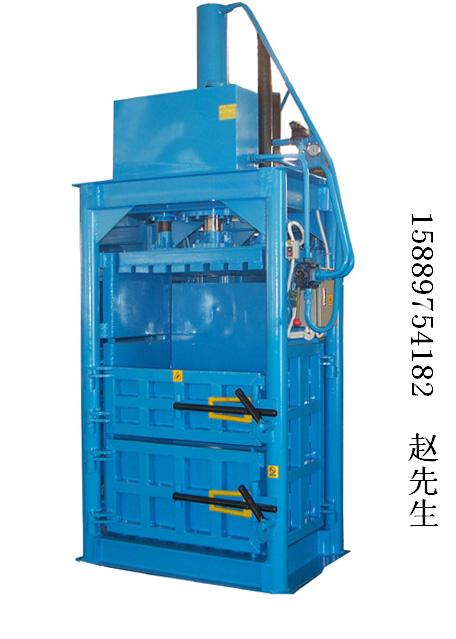 廢紙壓縮機(jī)，廢品打包機(jī)，廢料打包機(jī)，紙皮打包機(jī)，紙匹打包機(jī)