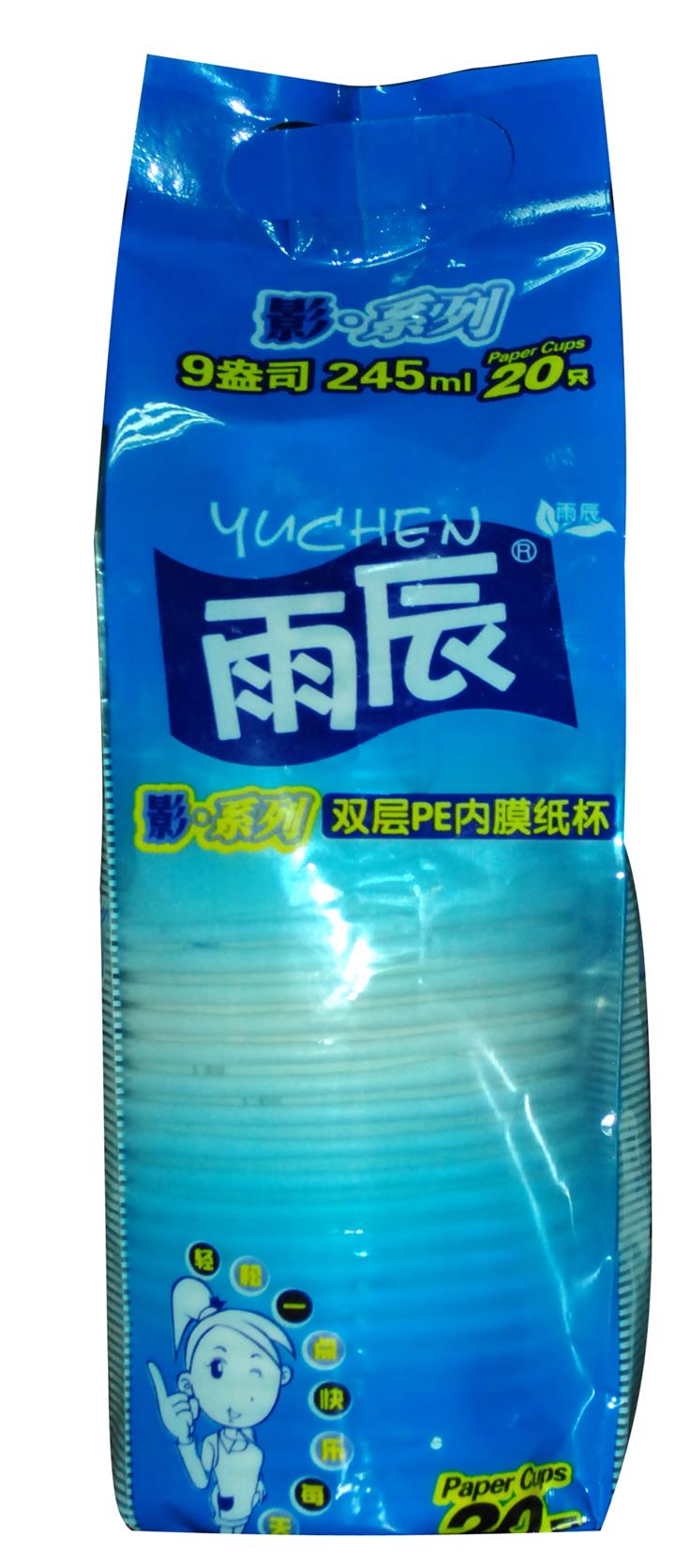 臨汾哪里能買到品牌好的雨辰一次性紙杯，紙杯代理加盟