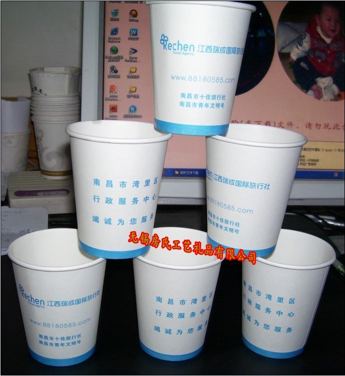 廣告禮品紙杯、環(huán)保廣告紙杯