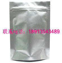 專業(yè)廠家訂做鍍鋁箔膜|鋁塑膜|鍍鋁膜卷材-相信您的選擇沒錯