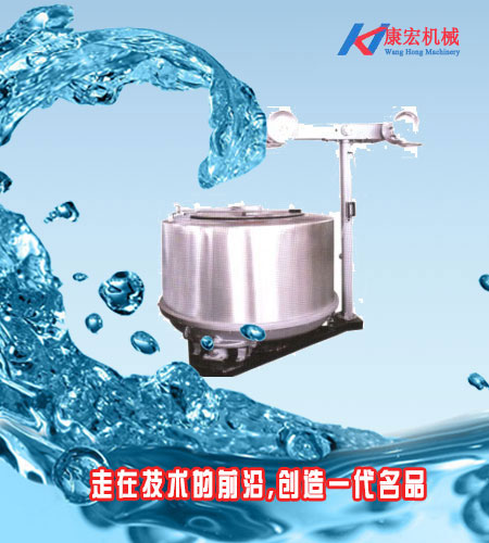 供應(yīng)酒店洗衣設(shè)備/打樣機|洗染兩用機